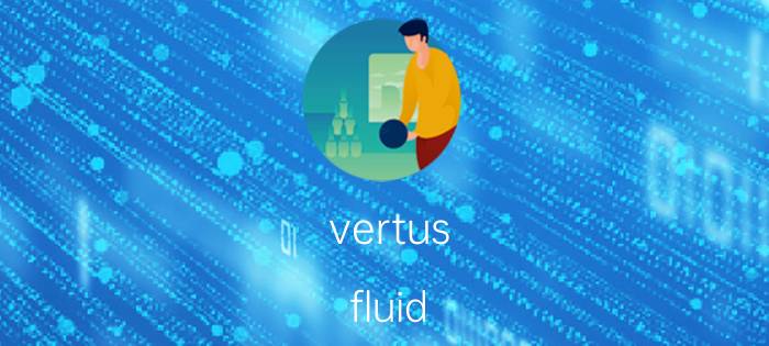 vertus fluid mask怎么安装到ps中 Vertus Fluid Mask安装教程